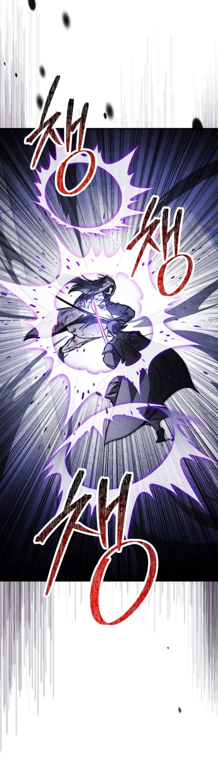 Chronicles Of The Martial God’s Chapter 59 Gambar 8