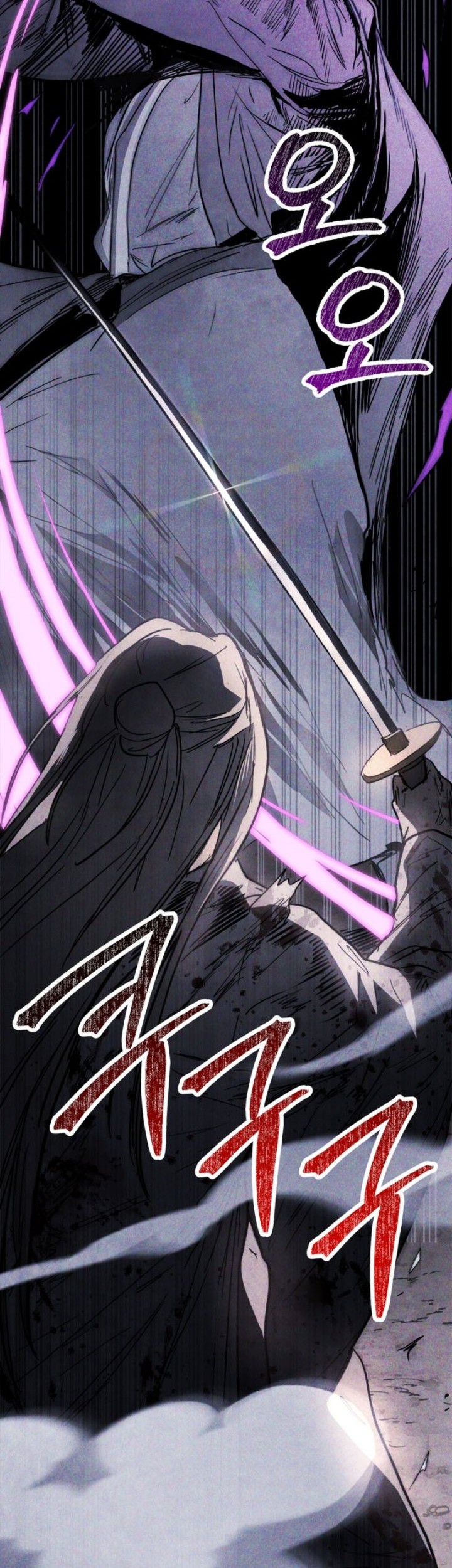 Chronicles Of The Martial God’s Chapter 59 Gambar 26