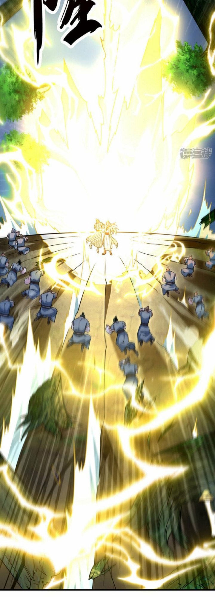 The Ten Great Emperors Are All My Disciples Chapter 112 Gambar 11