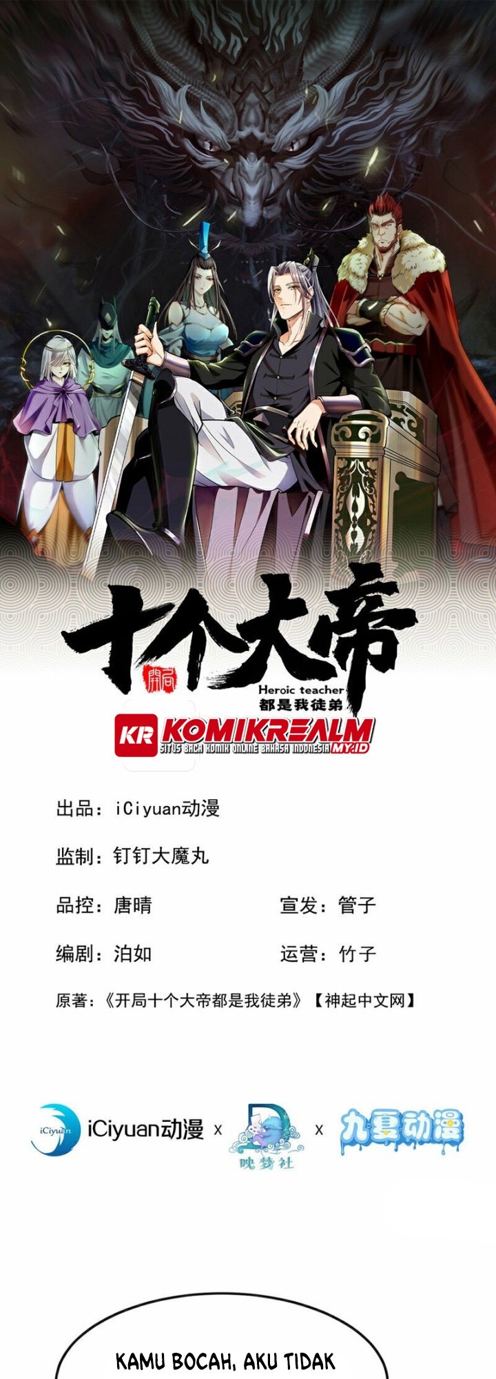 The Ten Great Emperors Are All My Disciples Chapter 112 Gambar 3