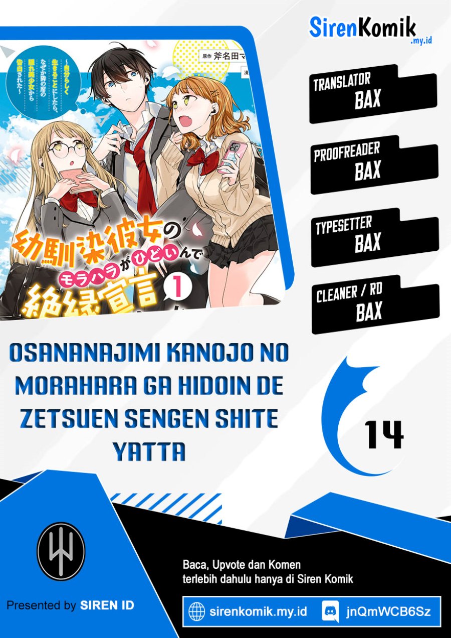 Baca Komik Osananajimi Kanojo no Morahara ga Hidoin de Zetsuen Sengen shite Yatta Chapter 14 Gambar 1