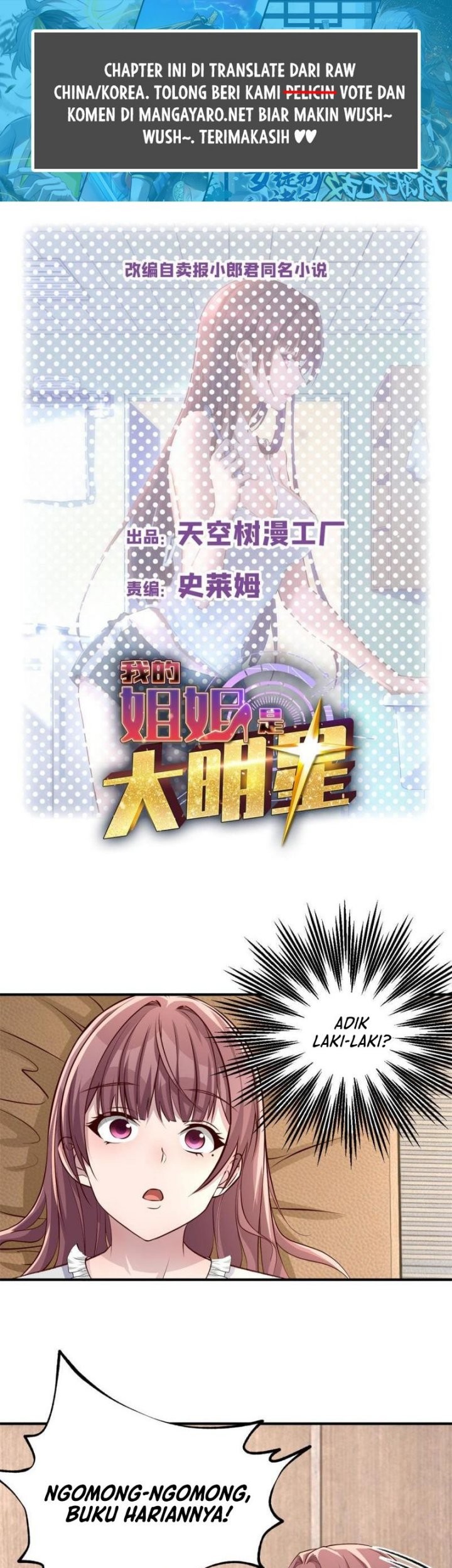 Baca Manhua My Sister Is A Superstar Chapter 208 Gambar 2