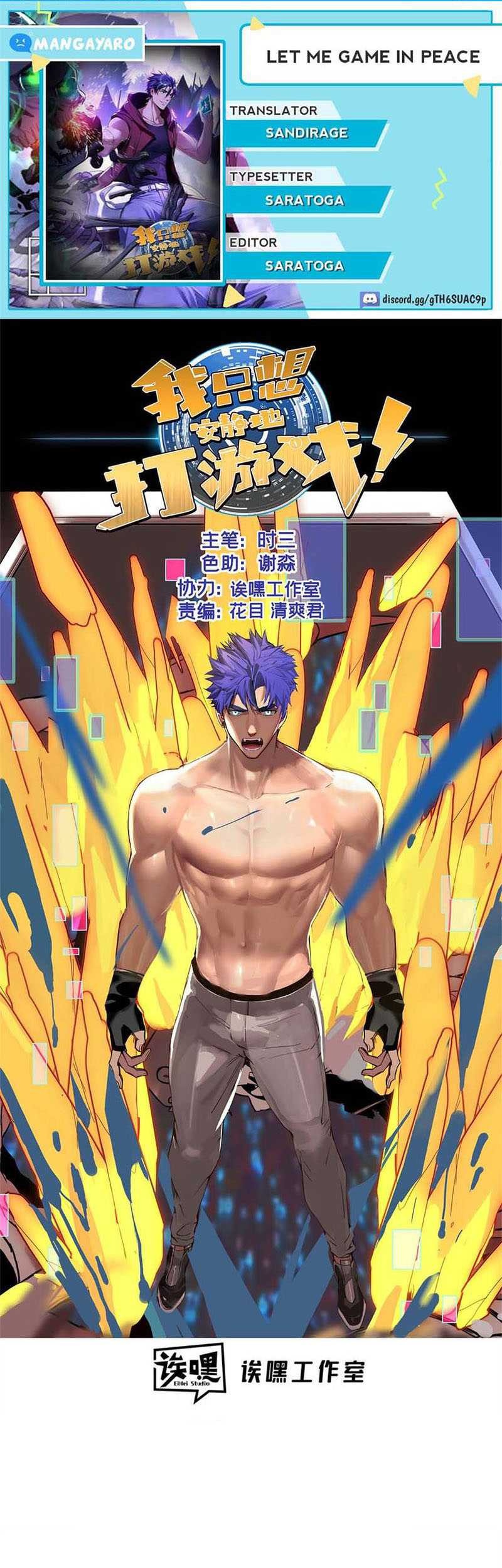 Komik Let Me Game In Peace Chapter 105 gambar nomor 1