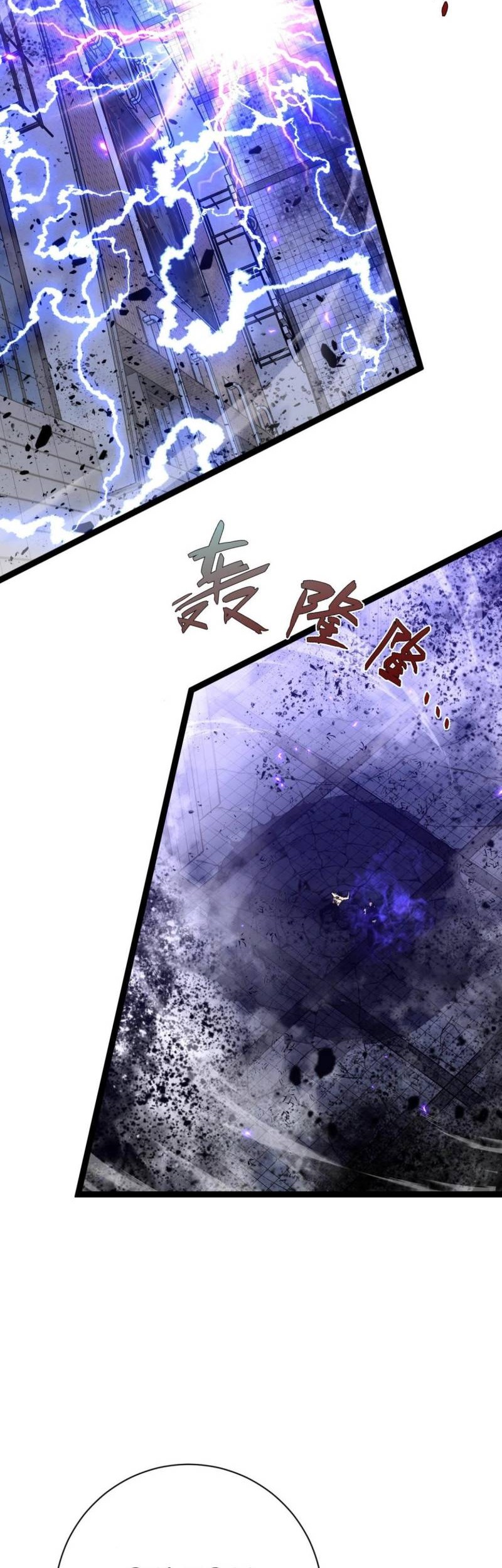 Baca Manhua Your Talent is Mine Chapter 58 Gambar 2
