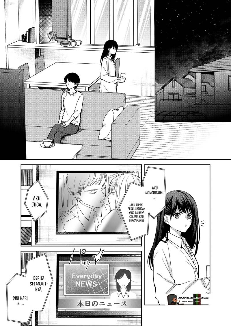 Sensitive Boy Chapter 09 Gambar 12