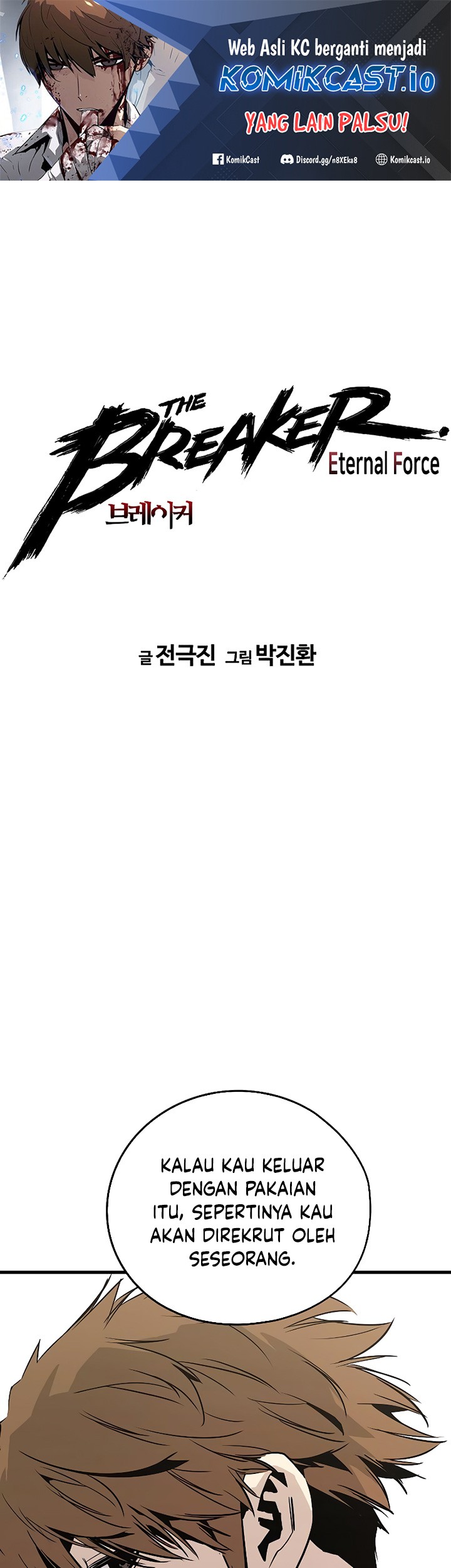Baca Manhwa The Breaker Eternal Force Chapter 67 Gambar 2