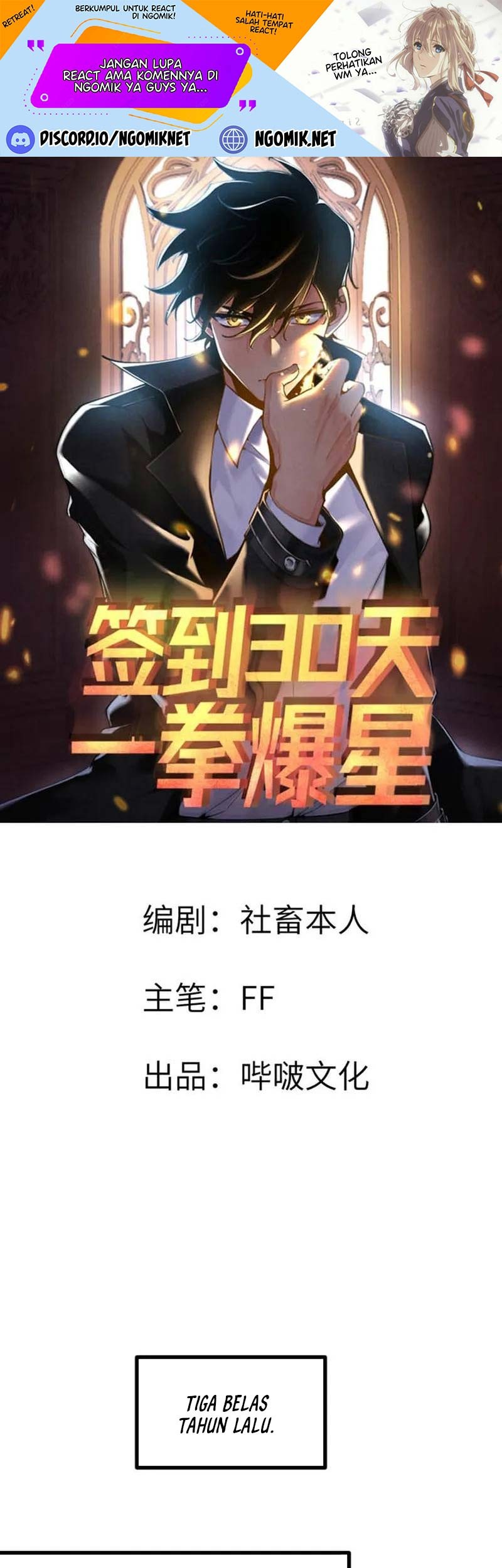 Baca Manhua OP After 30 Days Of Sign-In Chapter 67 Gambar 2