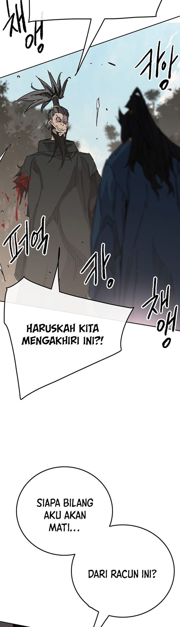 The Undefeatable Swordsman Chapter 168 Gambar 20