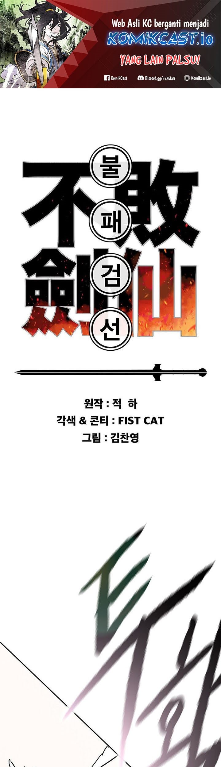 Baca Manhwa The Undefeatable Swordsman Chapter 168 Gambar 2