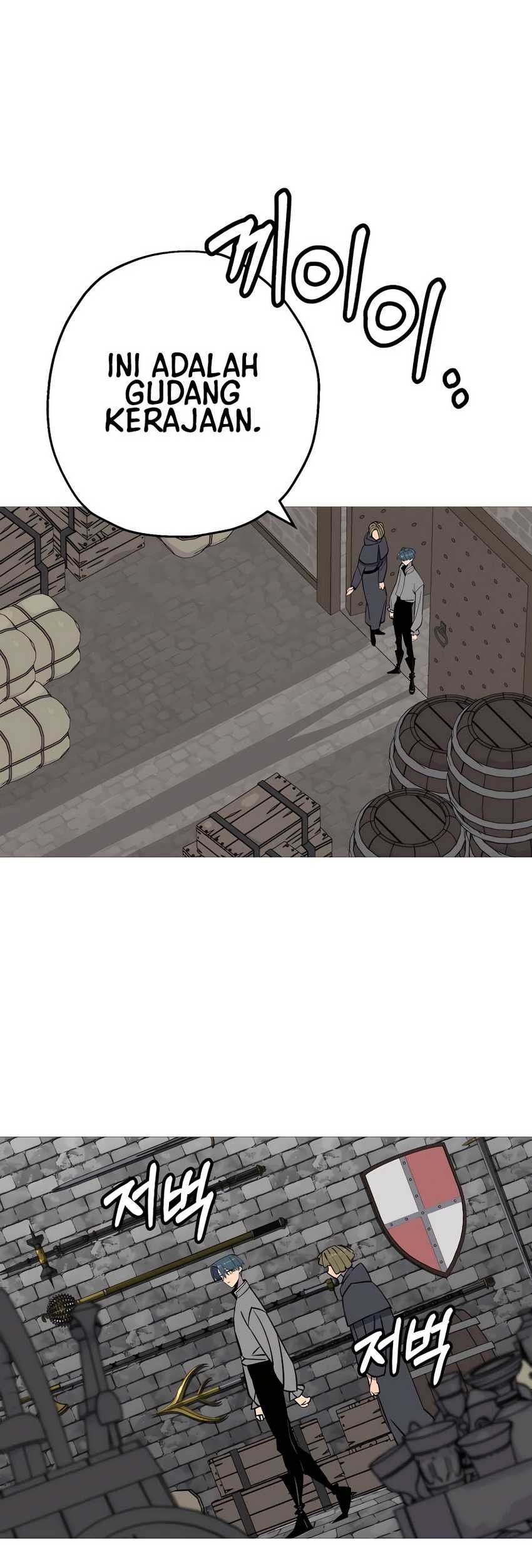 The Story of a Low-Rank Soldier Becoming a Monarch Chapter 114 Gambar 32