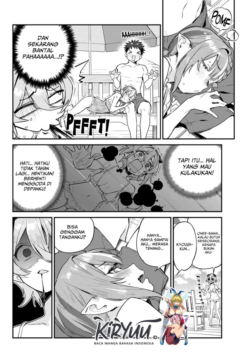 Kanan-sama wa Akumade Choroi Chapter 52 Gambar 7