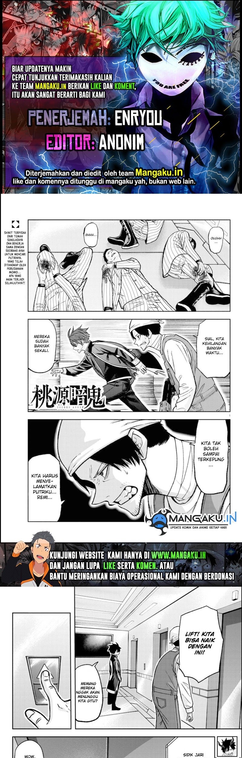 Baca Komik Tougen Anki Chapter 124 Gambar 1