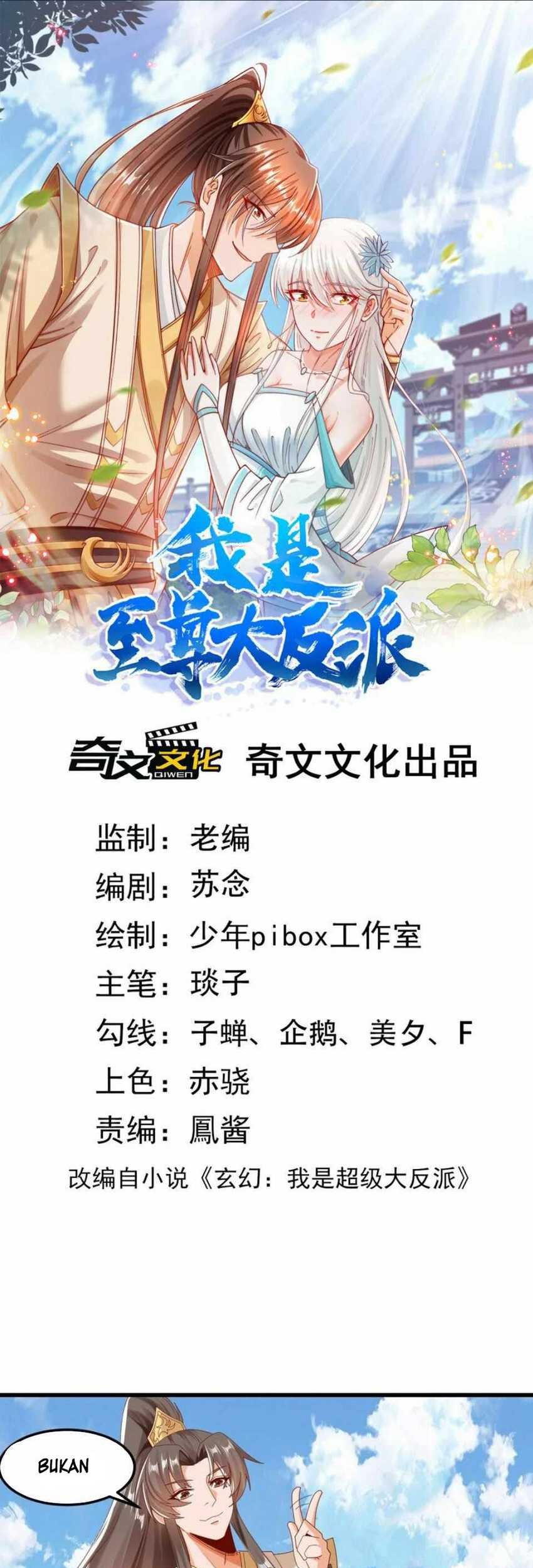I Am the Supreme Villain Chapter 30 Gambar 3