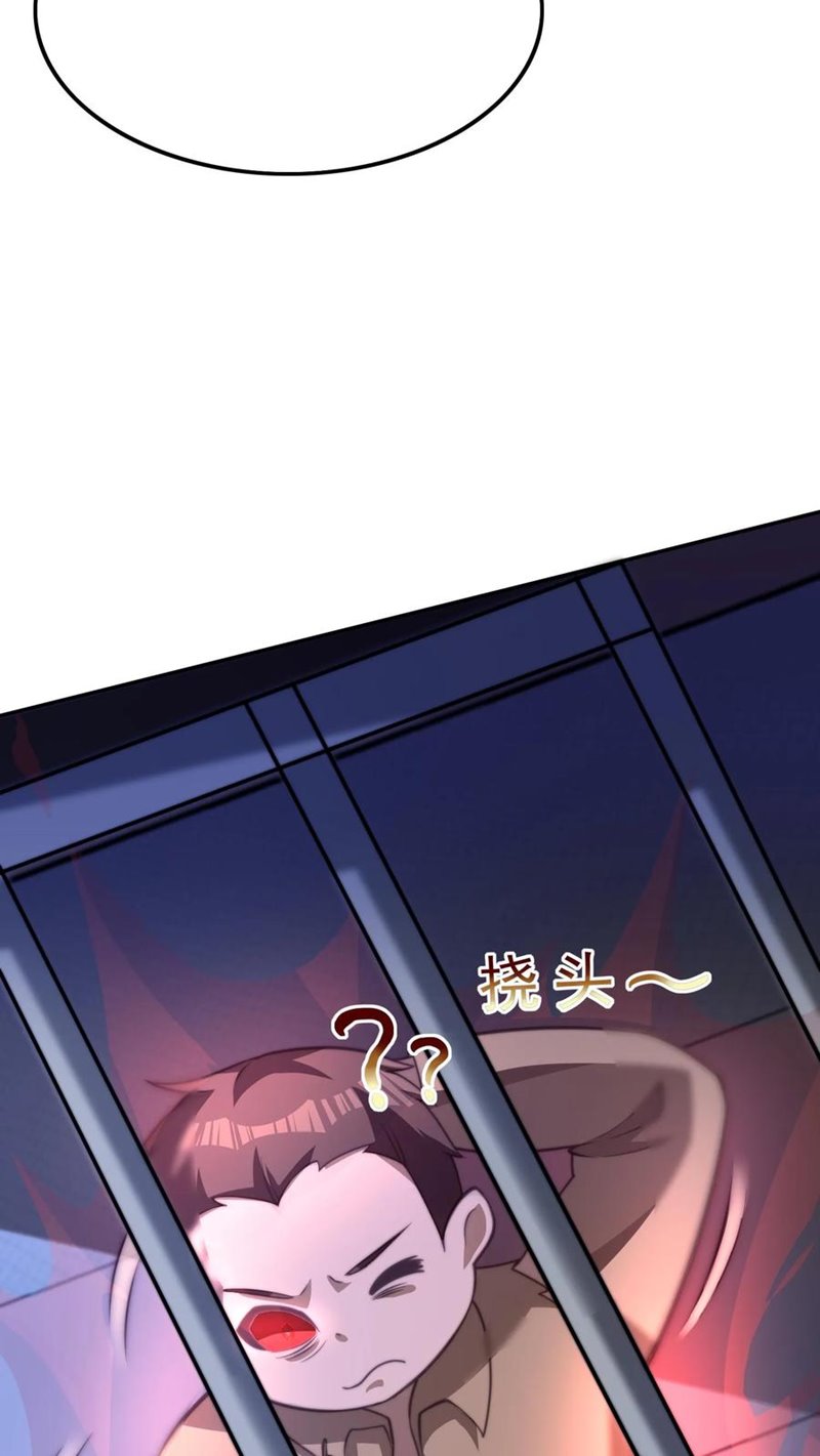 Apocalypse 100% Drop Rate Chapter 52 Gambar 15