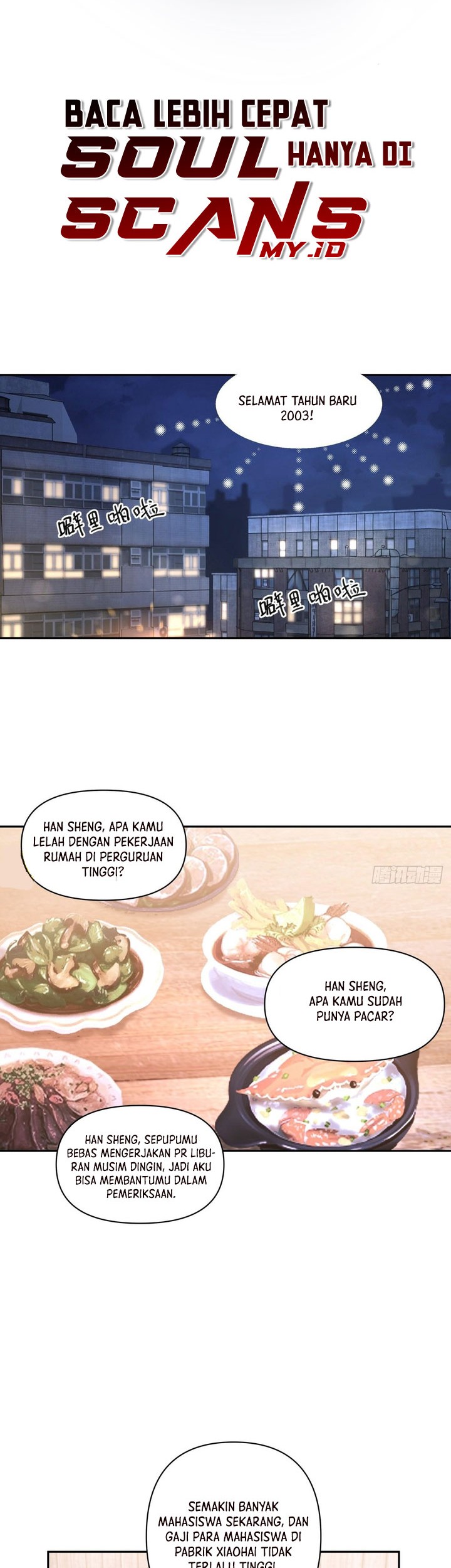 I Really Don’t Want to Be Reborn Chapter 45 Gambar 4