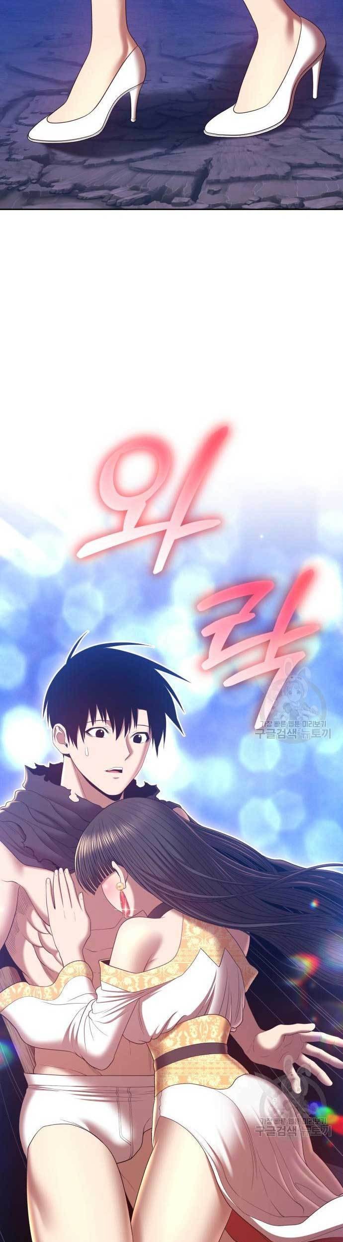+99 Wooden Stick Chapter 73 Gambar 79