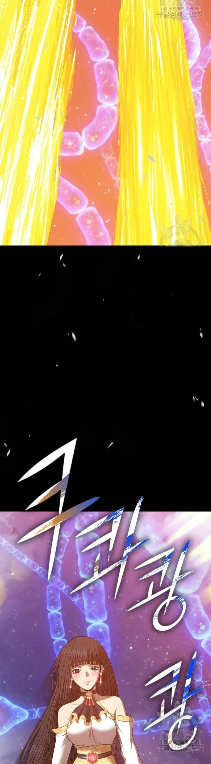 +99 Wooden Stick Chapter 73 Gambar 106