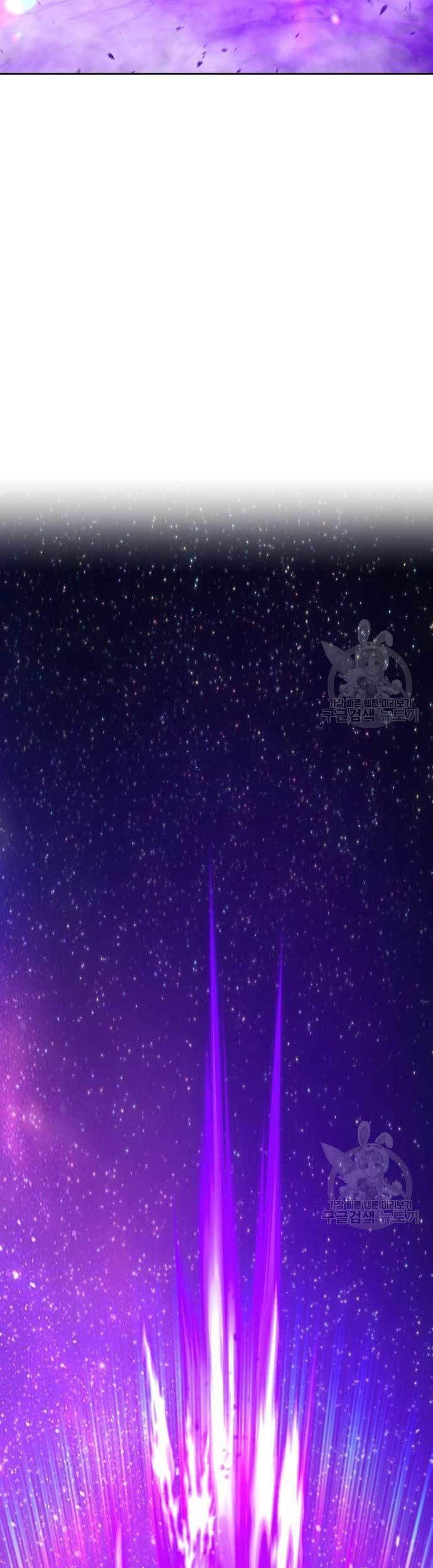 +99 Wooden Stick Chapter 73 Gambar 7