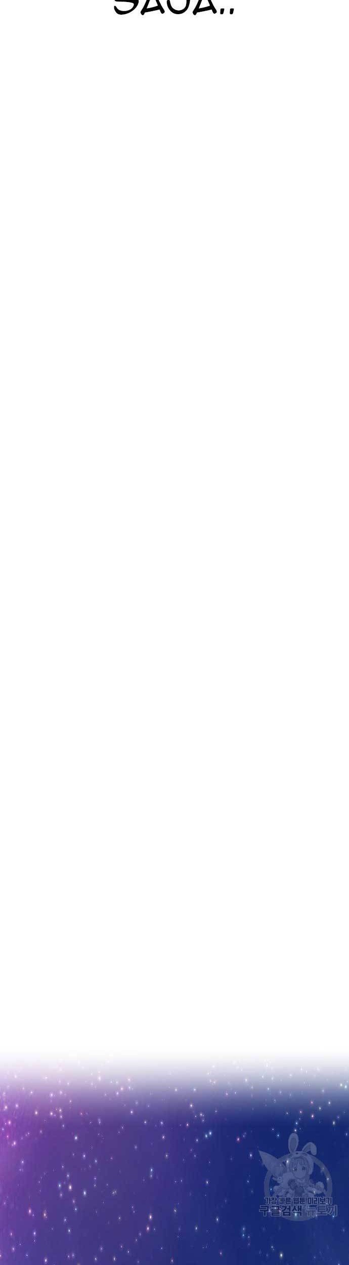 +99 Wooden Stick Chapter 73 Gambar 11