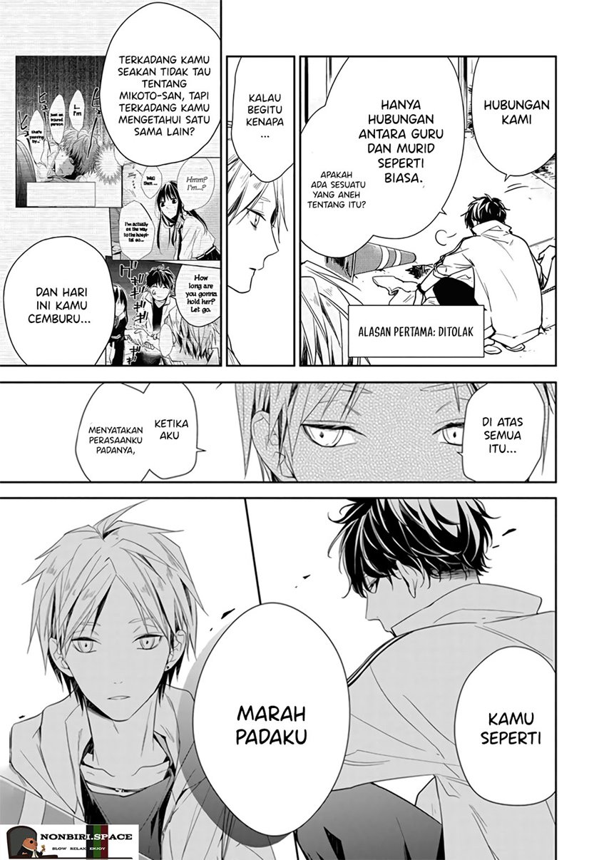 Tsuiraku JK to Haijin Kyoushi Chapter 25 Gambar 3