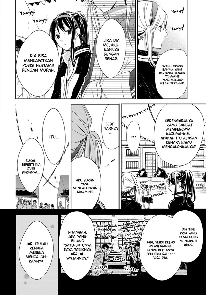 Tsuiraku JK to Haijin Kyoushi Chapter 25 Gambar 8