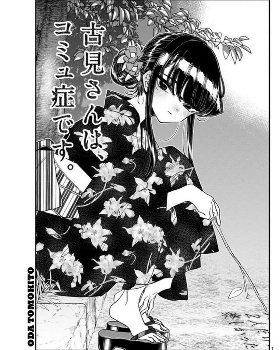Baca Komik Komi-san wa Komyushou Desu Chapter 411 Gambar 1