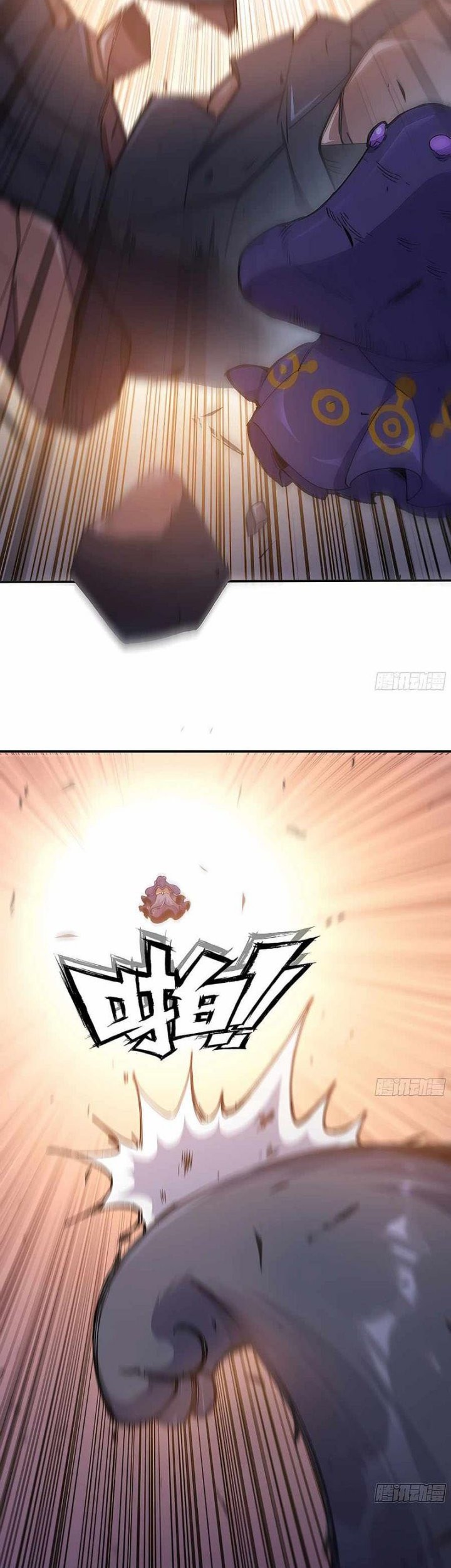 Mushroom Hero Chapter 33 Gambar 43