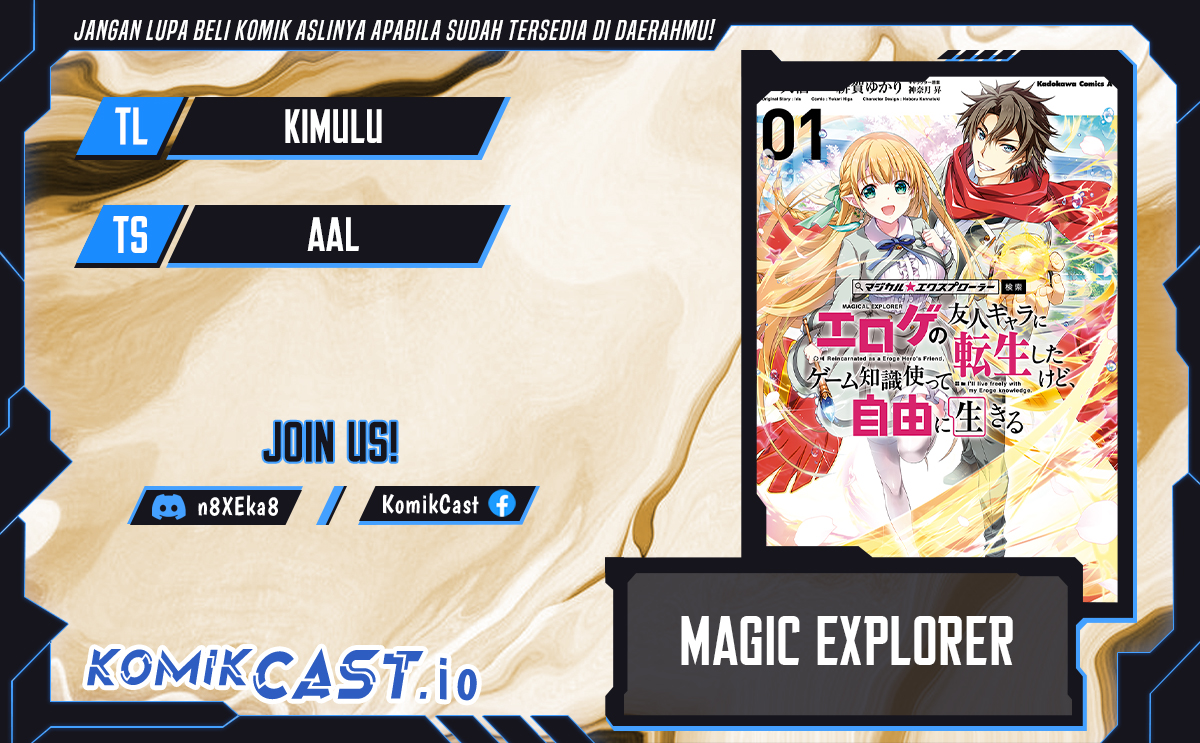 Baca Komik Magical★Explorer – Eroge no Yuujin Kyara ni Tensei Shitakedo, Game Chishiki Tsukatte Jiyuu ni Ikiru Chapter 06.1 Gambar 1