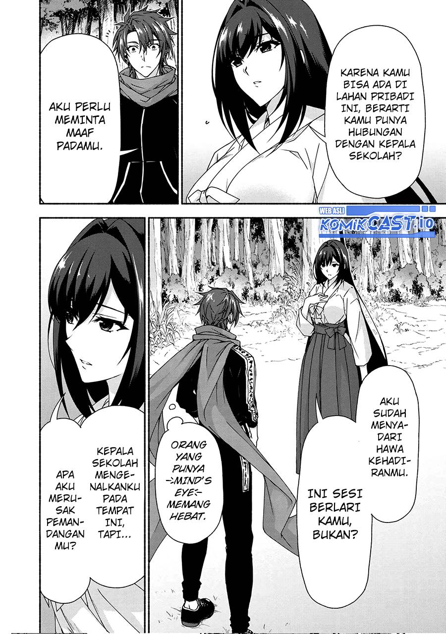 Magical★Explorer – Eroge no Yuujin Kyara ni Tensei Shitakedo, Game Chishiki Tsukatte Jiyuu ni Ikiru Chapter 06.1 Gambar 9