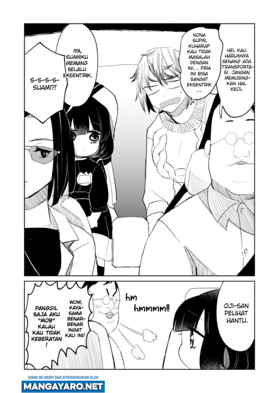 Kaya-chan wa Kowakunai Chapter 13 Gambar 23
