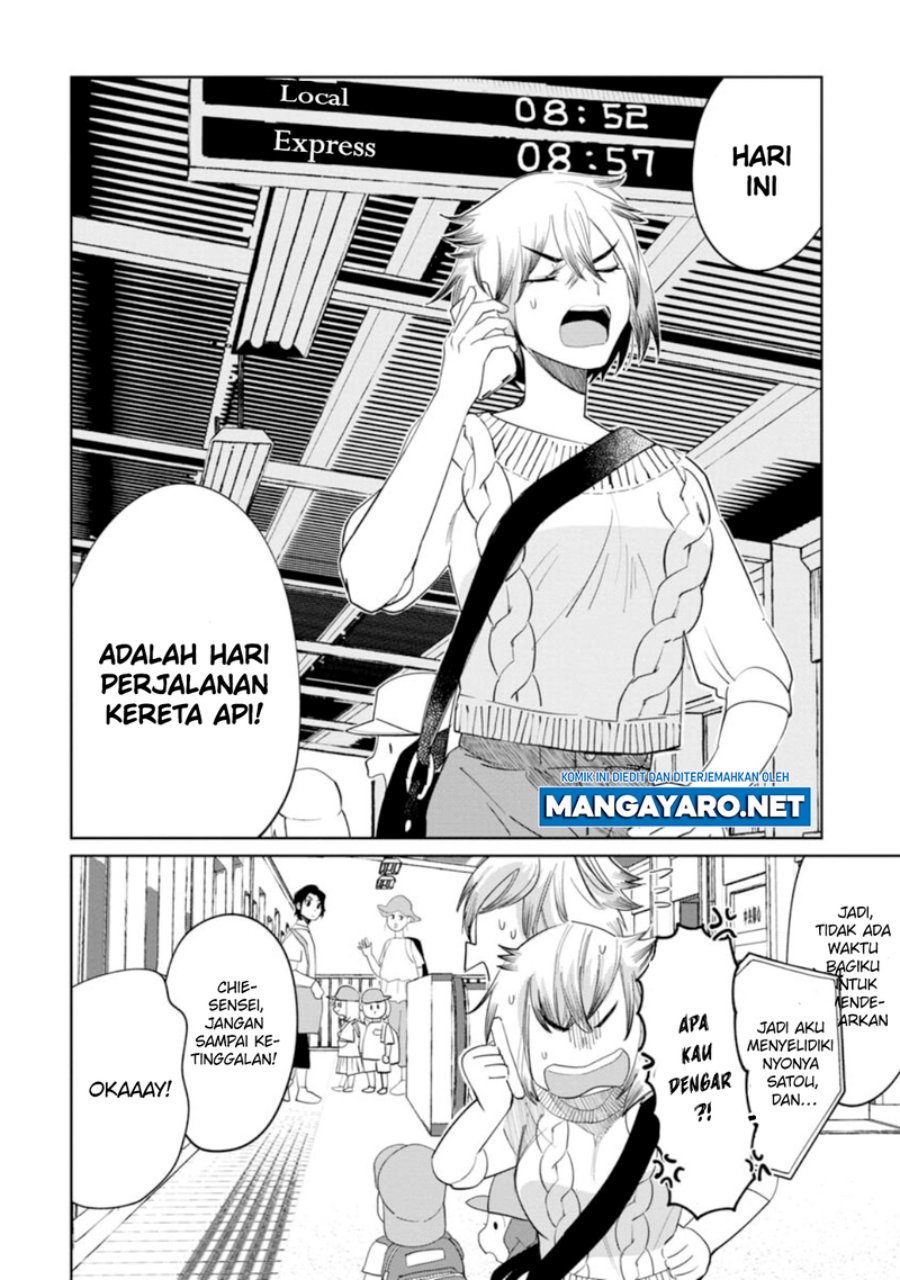 Kaya-chan wa Kowakunai Chapter 13 Gambar 4