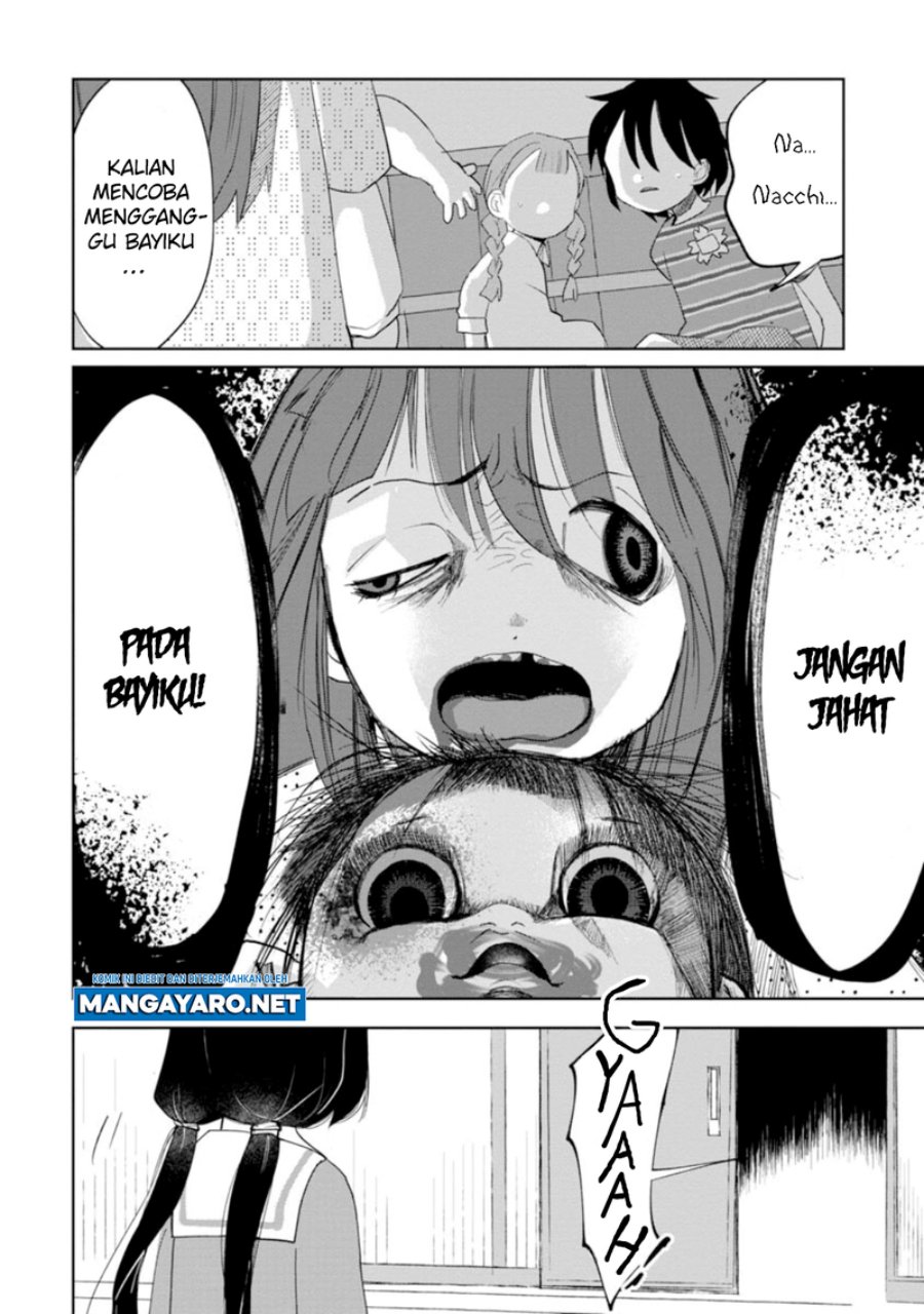 Kaya-chan wa Kowakunai Chapter 12 Gambar 16