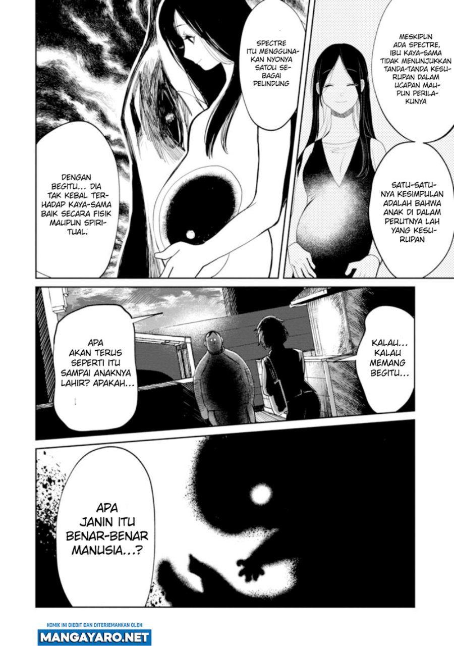 Kaya-chan wa Kowakunai Chapter 12 Gambar 4