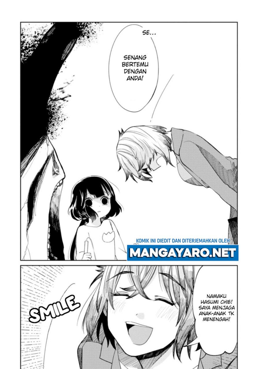Kaya-chan wa Kowakunai Chapter 11 Gambar 10