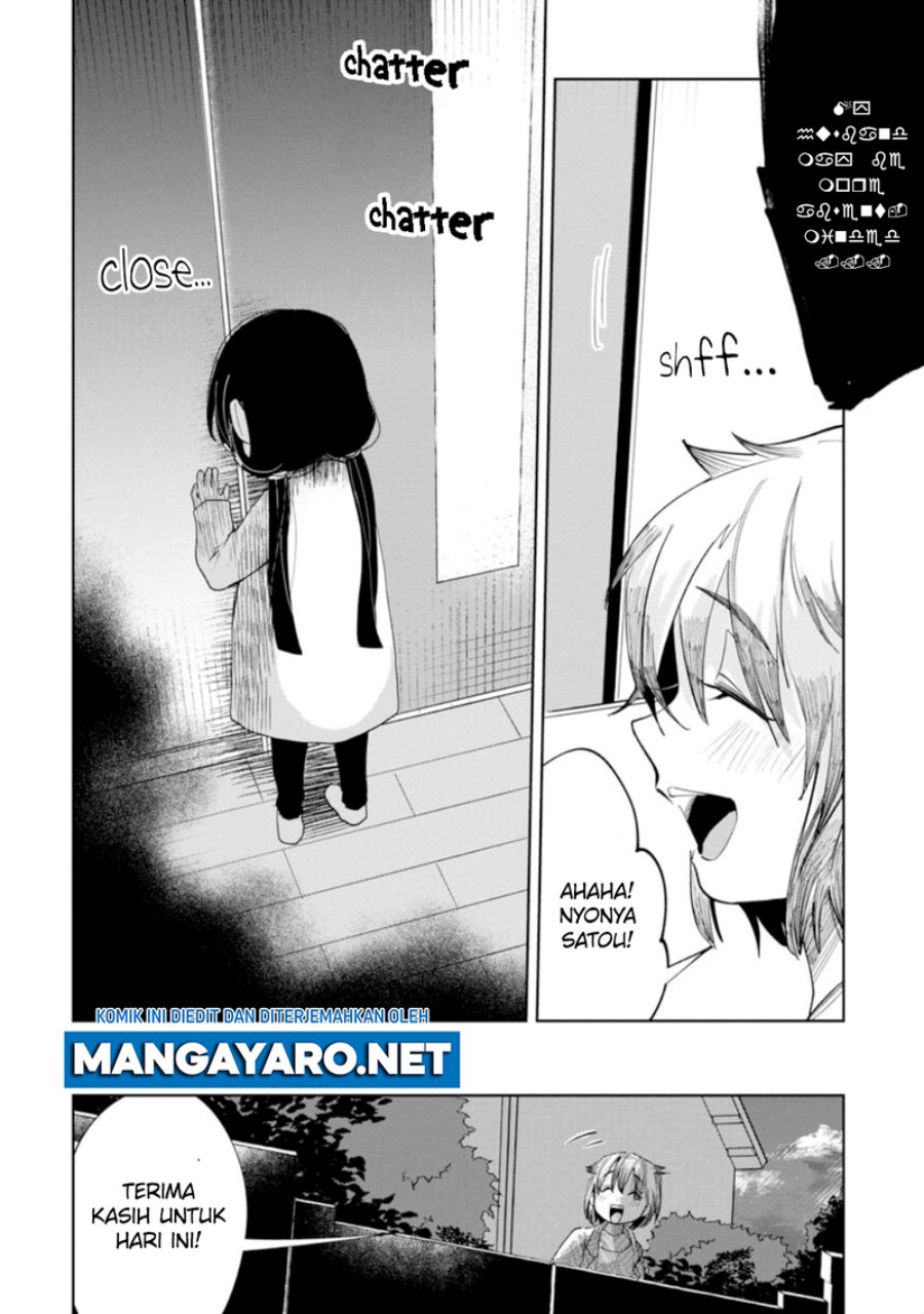 Kaya-chan wa Kowakunai Chapter 11 Gambar 13