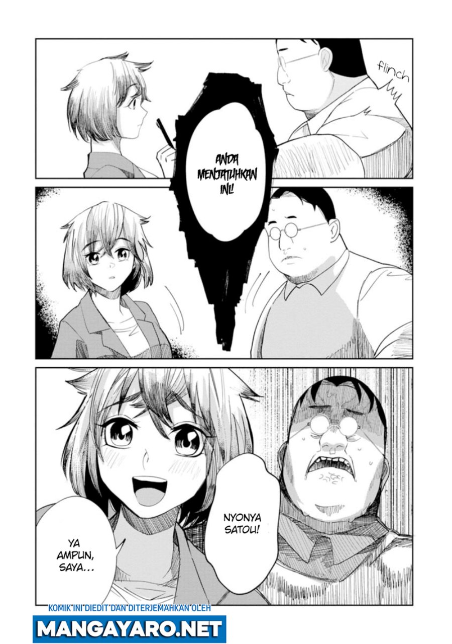Kaya-chan wa Kowakunai Chapter 11 Gambar 17