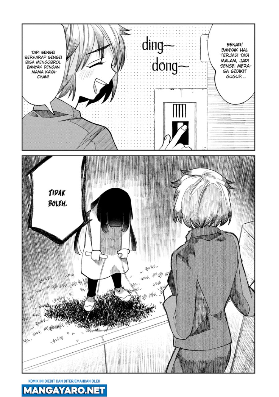 Kaya-chan wa Kowakunai Chapter 11 Gambar 6