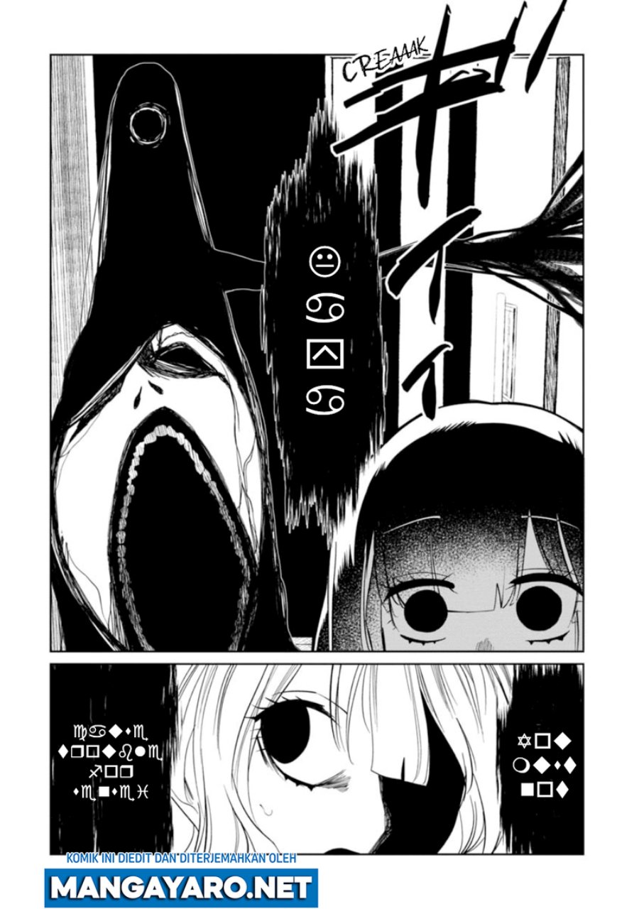 Kaya-chan wa Kowakunai Chapter 11 Gambar 8