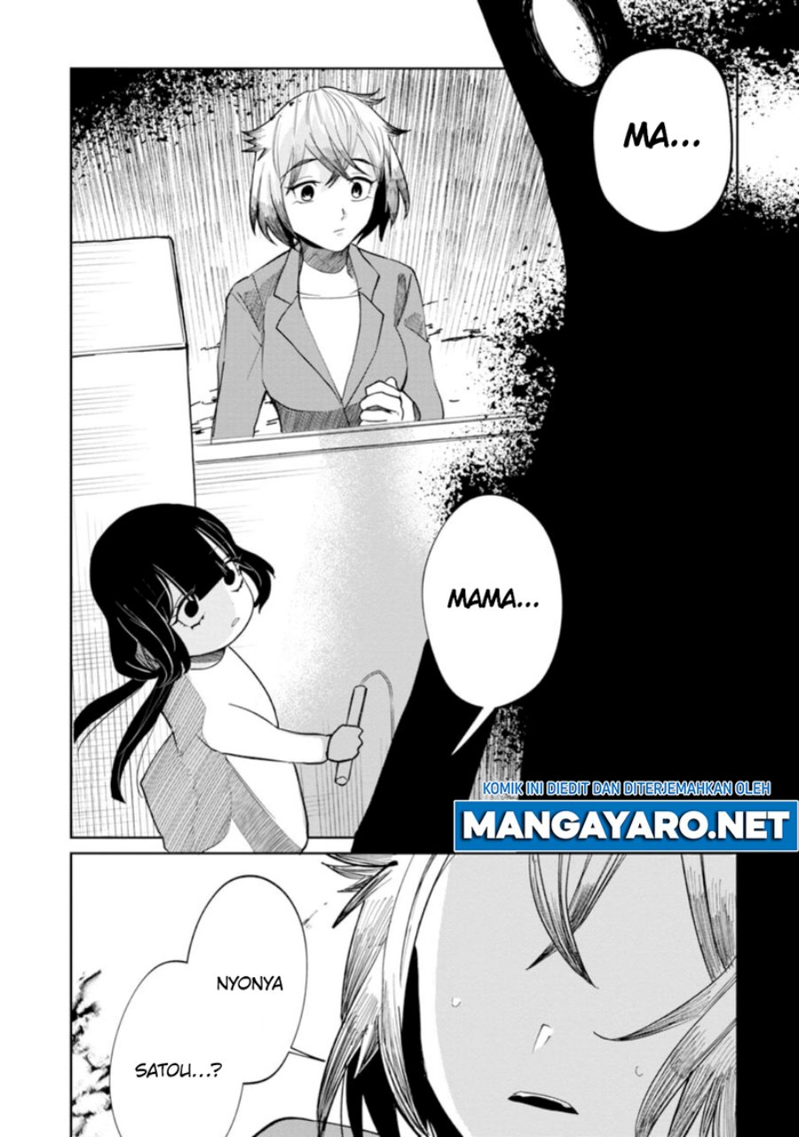 Kaya-chan wa Kowakunai Chapter 11 Gambar 9