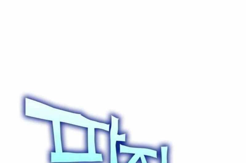 DANTALIAN Chapter 27 Gambar 43