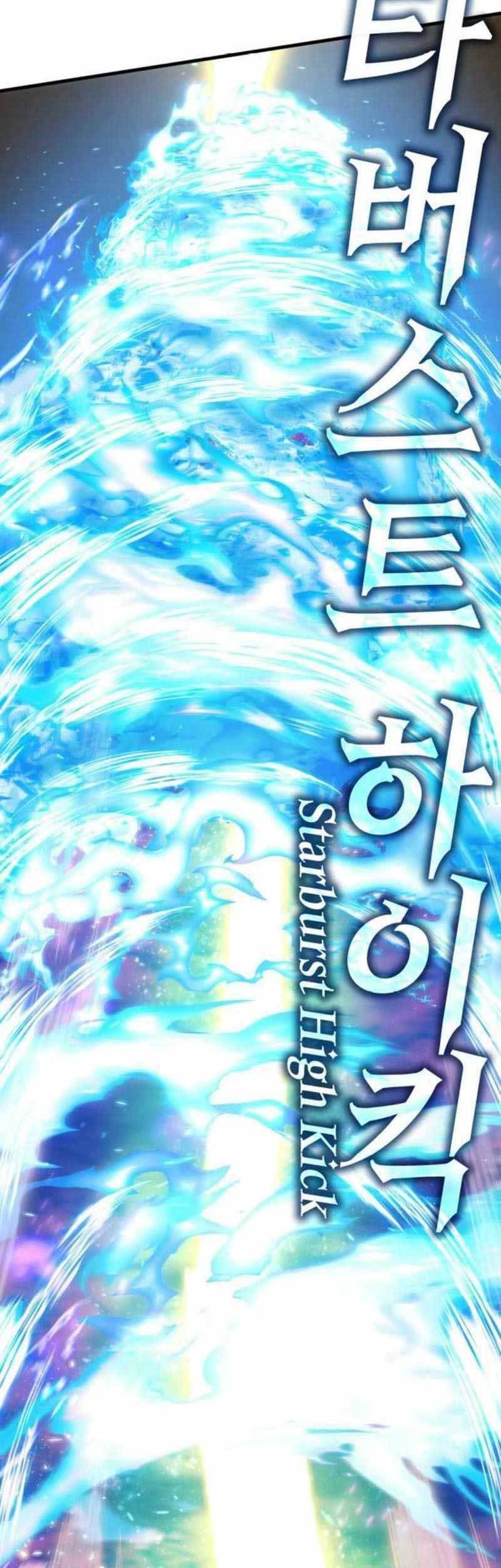 DANTALIAN Chapter 27 Gambar 59