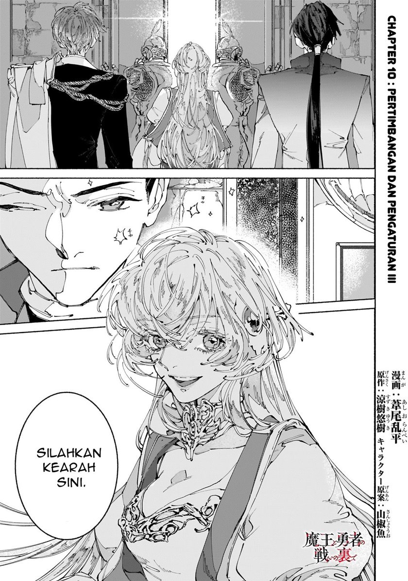 Baca Manga Maou to Yuusha no Tatakai no Ura de Chapter 10 Gambar 2