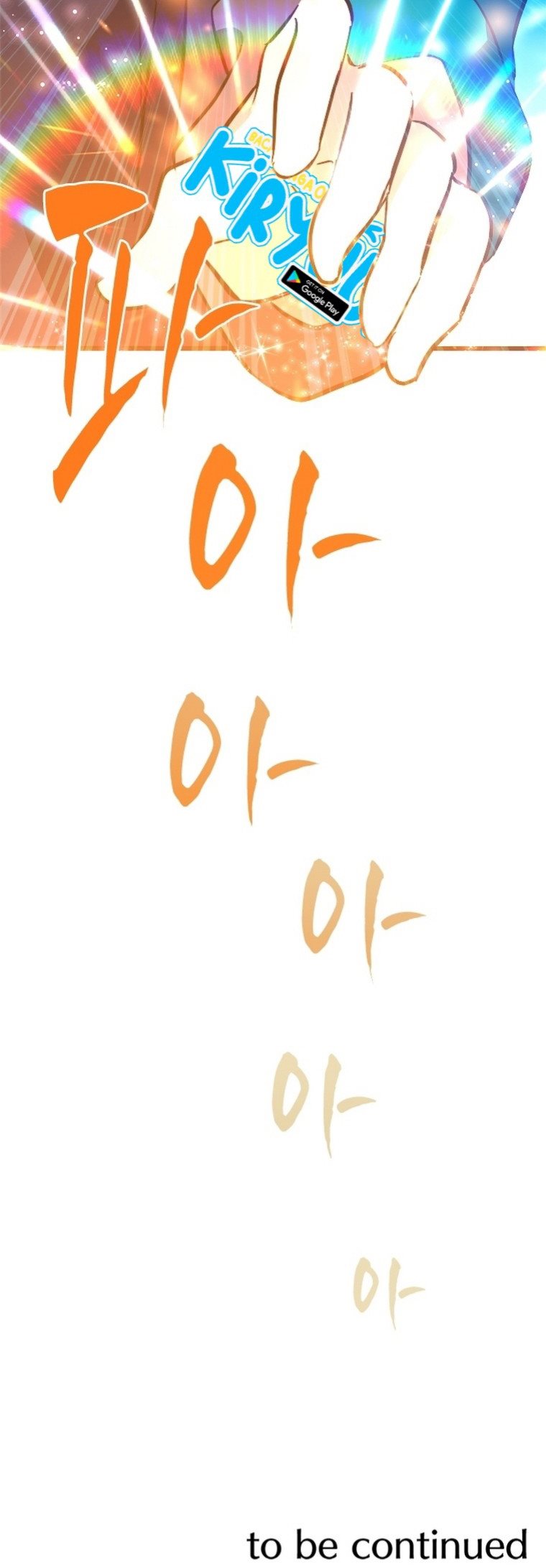 The World-Class Extra’s Walkthrough Chapter 41 Gambar 53