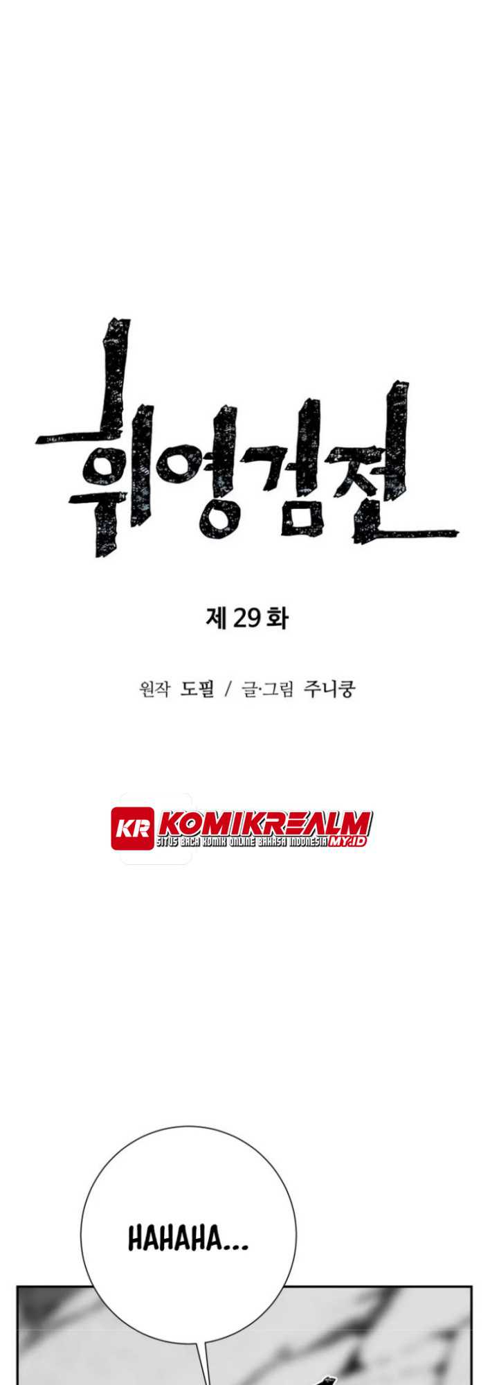 Tales of A Shinning Sword Chapter 29 Gambar 16