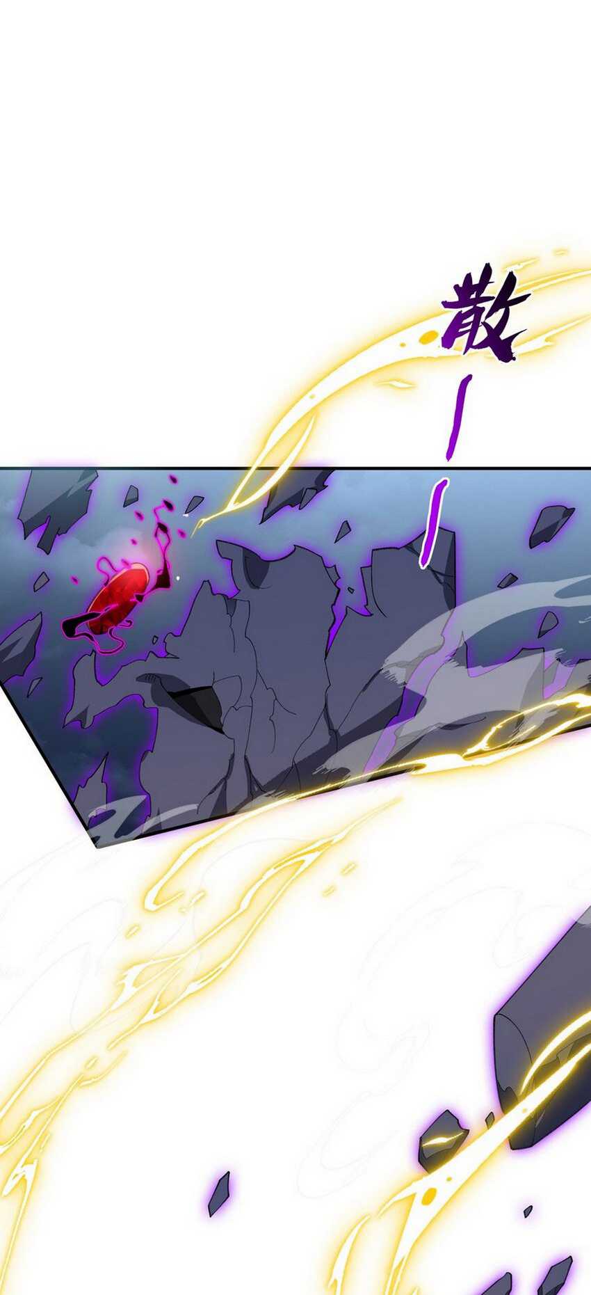 I Work Nine To Five In The Immortal Cultivation World Chapter 21 Gambar 19