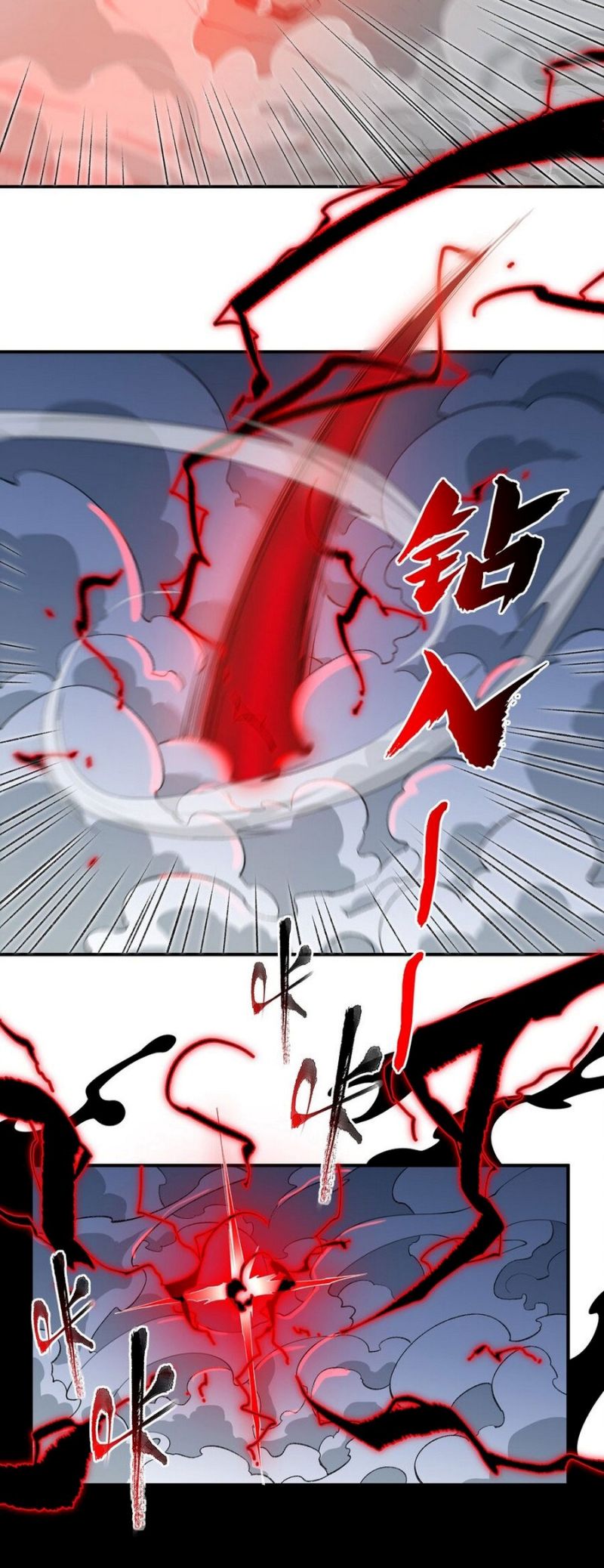 I Work Nine To Five In The Immortal Cultivation World Chapter 20 Gambar 12