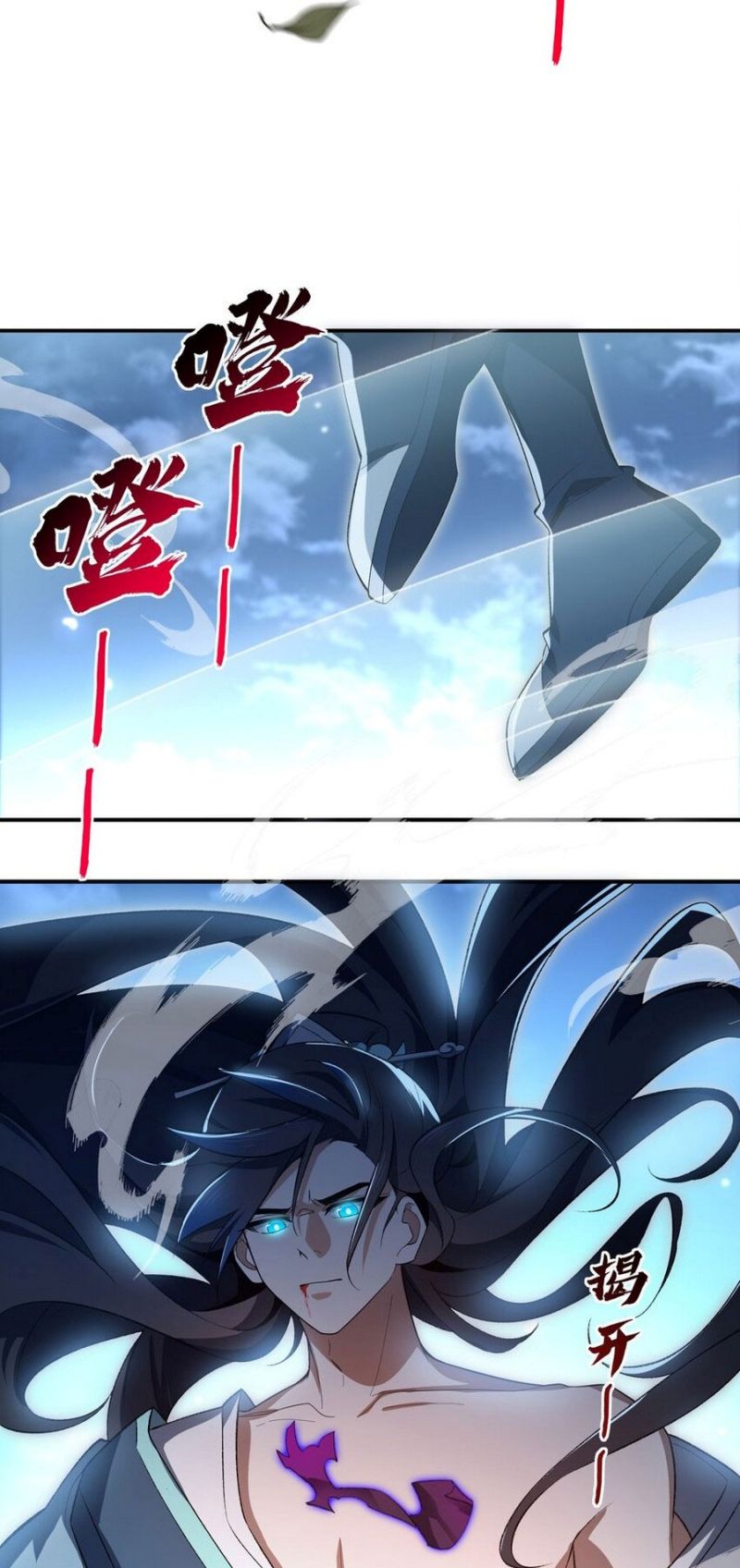 I Work Nine To Five In The Immortal Cultivation World Chapter 20 Gambar 48