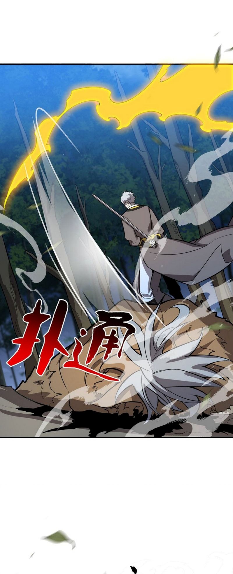 I Work Nine To Five In The Immortal Cultivation World Chapter 19 Gambar 10