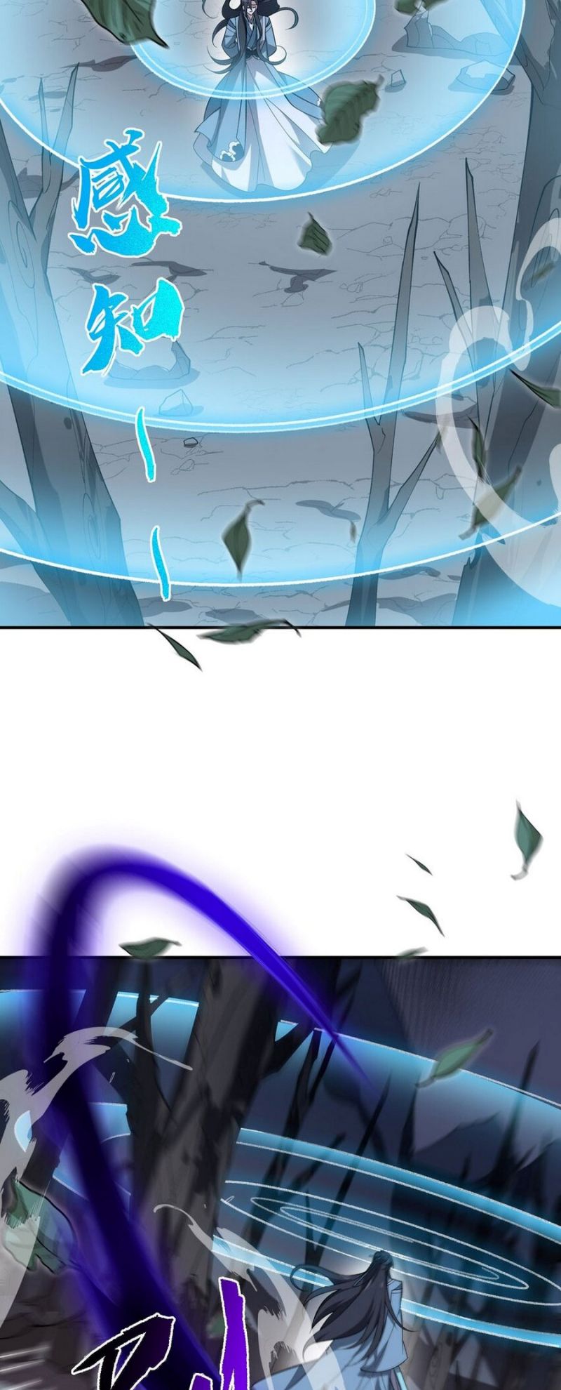 I Work Nine To Five In The Immortal Cultivation World Chapter 18 Gambar 7