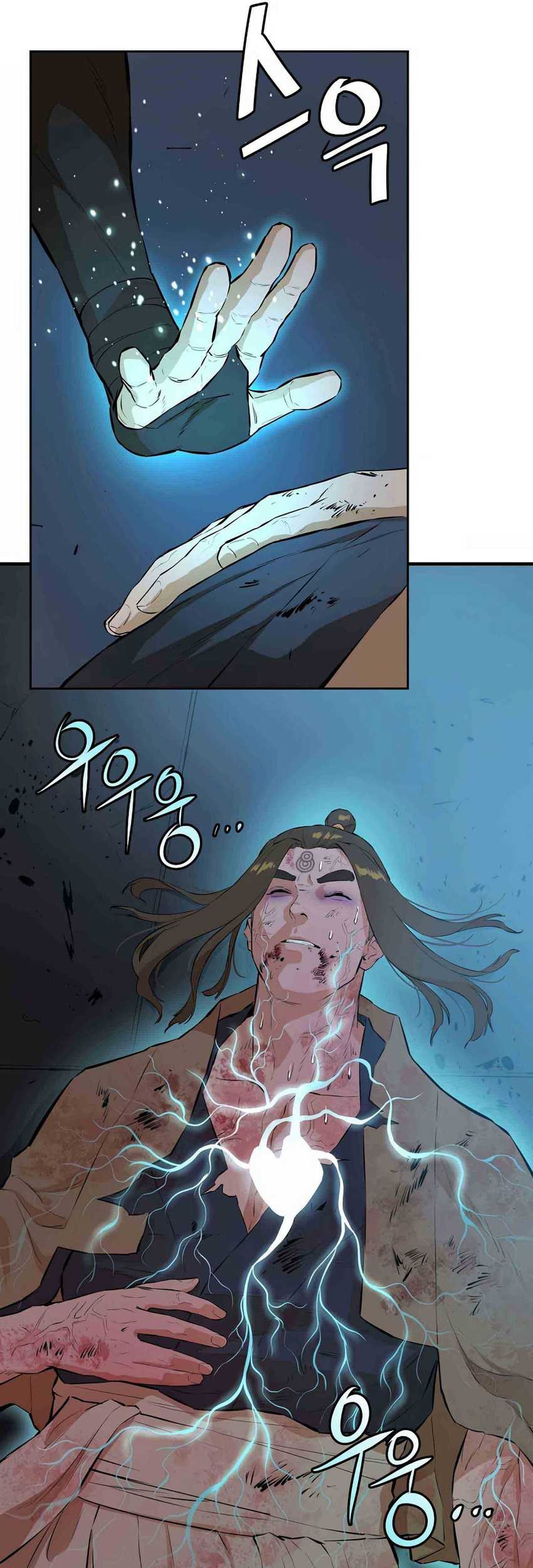 Villain Unrivaled Chapter 57 Gambar 46